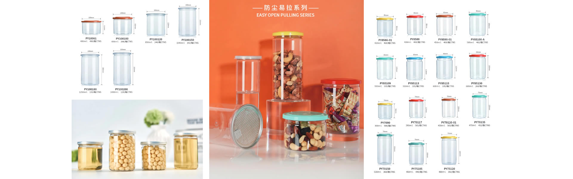做一个有深度的瓶子